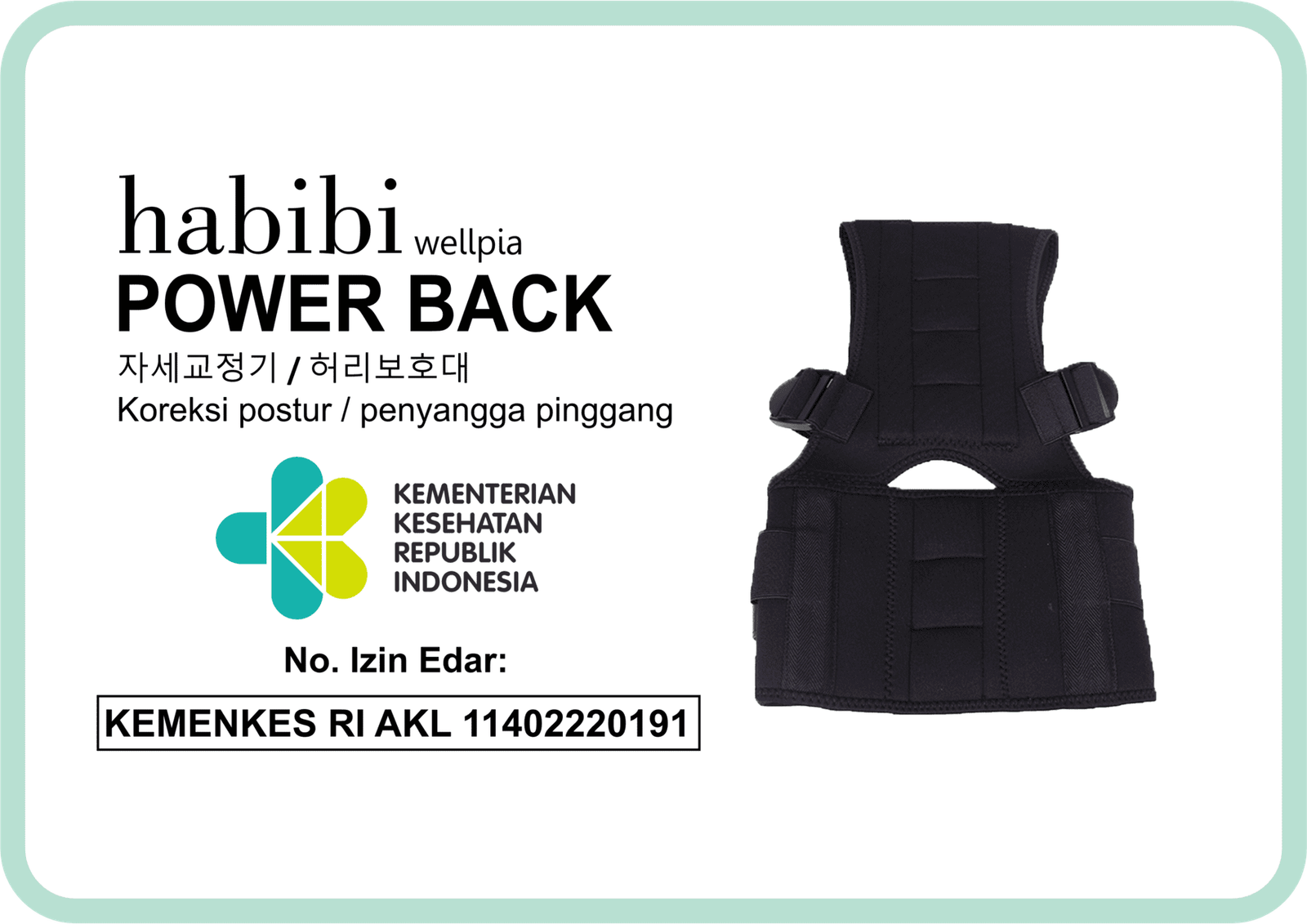 title-Power Back